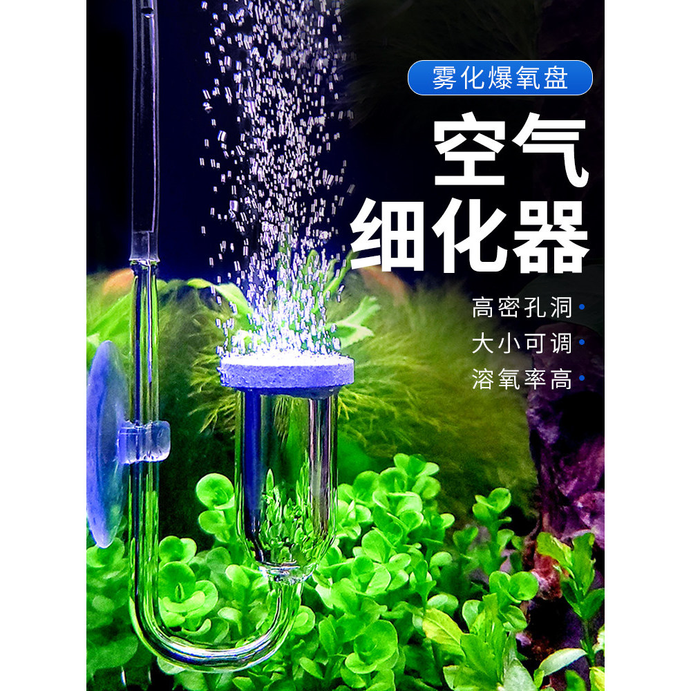 Bomba de oxigenação aeradora de peixes, refinador de ar para plantas aquáticas, tanque mudo, Mini placa Nano, pedra de a