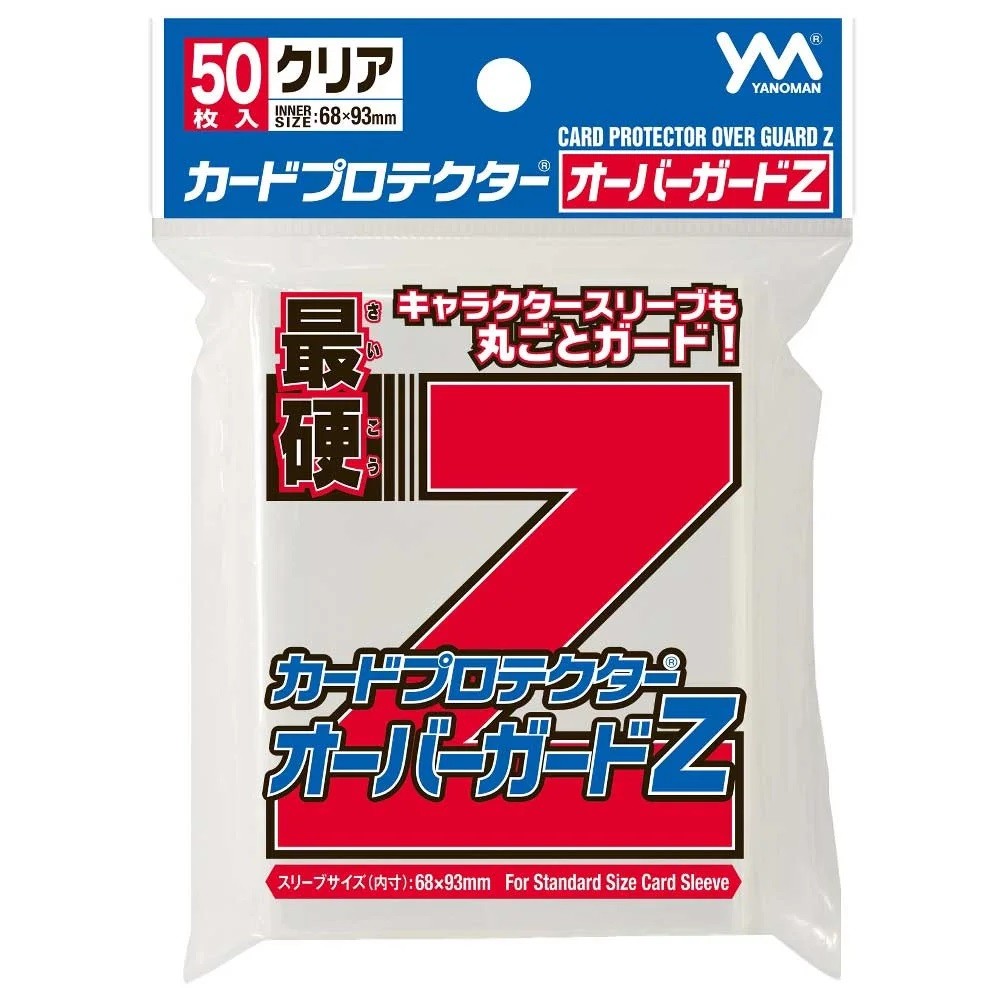 Estojo para cartão Super Hard Light Hard Jacket Transparente Fosco Capa protetora adequada para Yu-Gi-Oh! Capa Oficial V