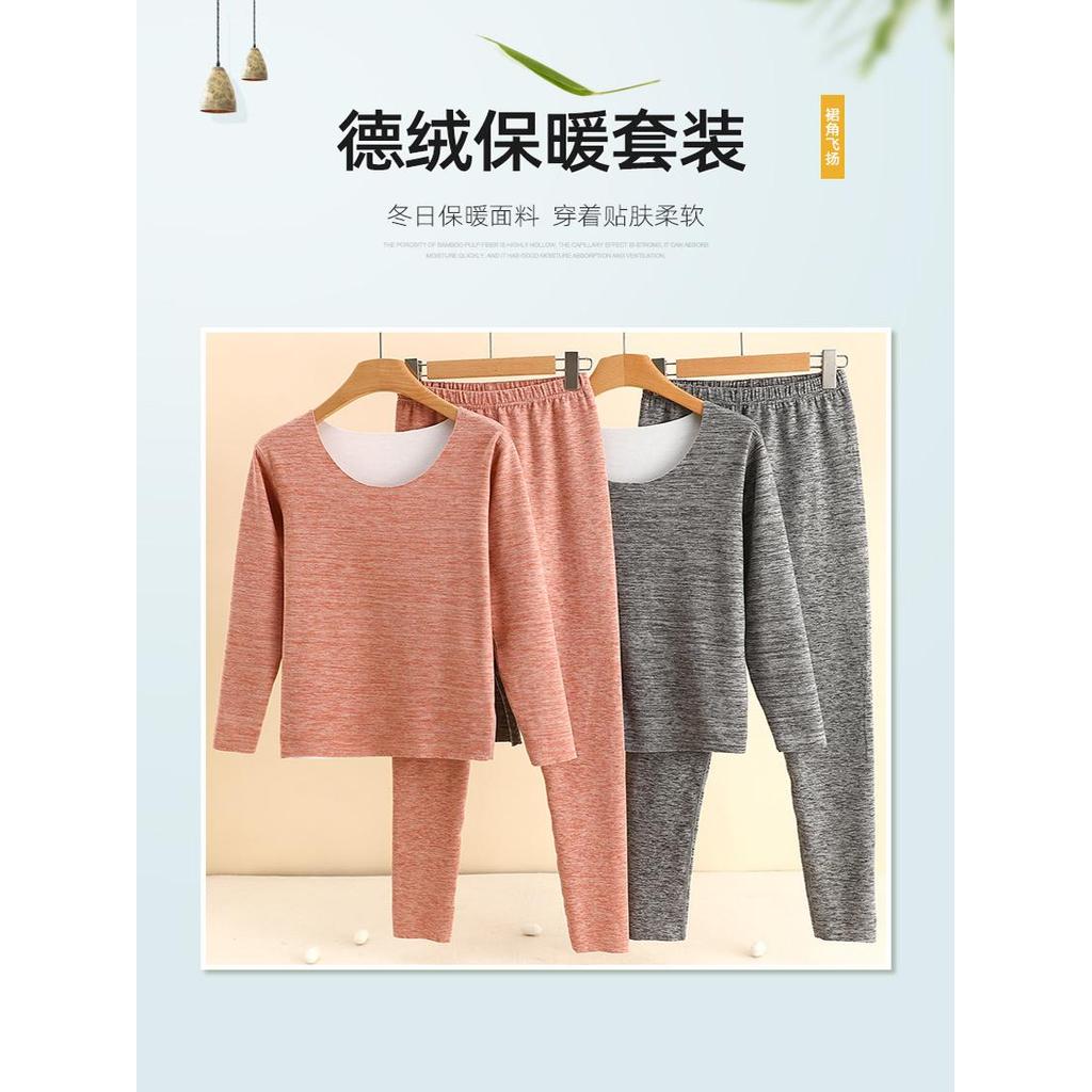 Roupa íntima térmica de veludo alemão feminina outono inverno roupa interna tamanho grande roupas de outono calças compr
