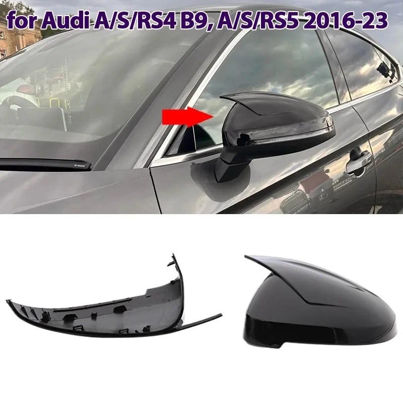 1 Par De Tampas De Espelho Retrovisor De Carro Estilo Esportivo Para Audi A4 S4 RS4 B9 A5 S5 RS5 Sline 2016-2023 Peças D