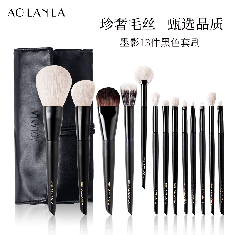 AOLANLA conjunto de pincéis de maquiagem, 13 peças, macio, fino, luz, pico, lã, sombra, corretivo, ferramenta de beleza 