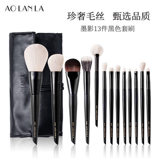 AOLANLA conjunto de pincéis de maquiagem, 13 peças, macio, fino, luz, pico, lã, sombra, corretivo, ferramenta de beleza 