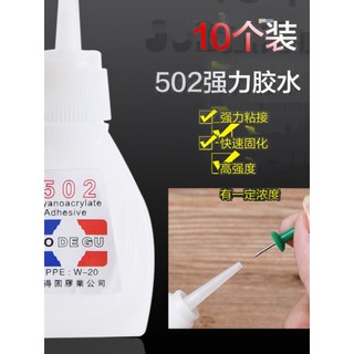 Cola forte 502 Super cola à prova dwaterproof água agente de soldagem de secagem rápida produto genuíno pegajoso multifu