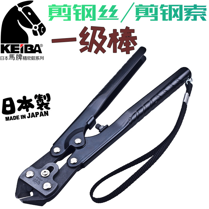 KEIBA Continental Marca Importada do Japão Alicate de Quebra de Fio de Nariz de Águia Fio de Aço Fio de Ferro Cortador d