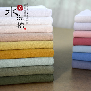 Primavera verão novos produtos 60 contagem penteado algodão lavado estilo chinês estilo literário vestido camisa calças 