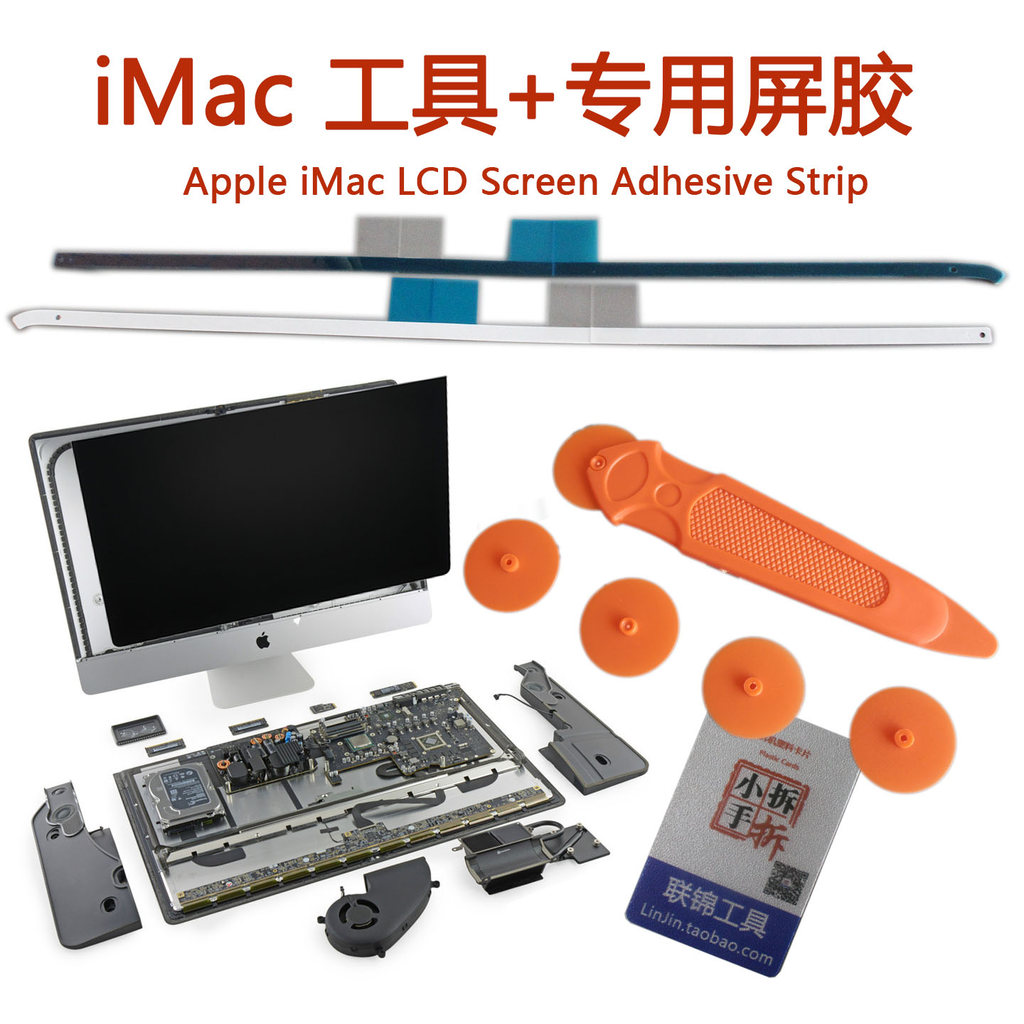Fita adesiva dupla face de tela Imac, 21 tiras adesivas, 27 Apple, máquina multi