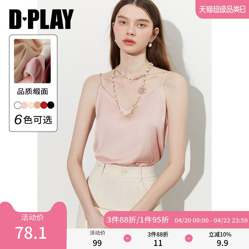 DPLAY [Huipin] Camisa Base de camisola de cetim de verão rosa Top de cetim com camisola feminina