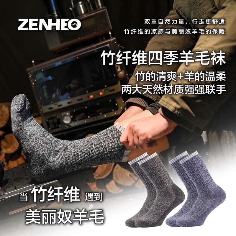 Zenheo zenheo ao ar livre das mulheres dos homens profissional lã merino caminhadas meias caminhadas merino lã meias esp