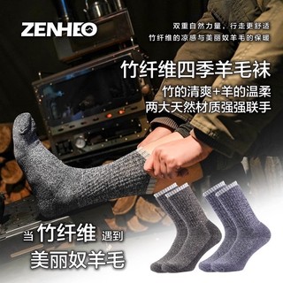 Zenheo zenheo ao ar livre das mulheres dos homens profissional lã merino caminhadas meias caminhadas merino lã meias esp