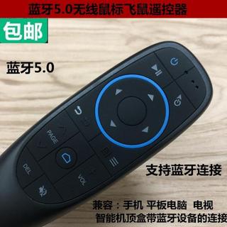 Controle remoto bluetooth 5.0 ar voando mouse Mini giroscópio controle remoto bluetooth mouse giroscópios