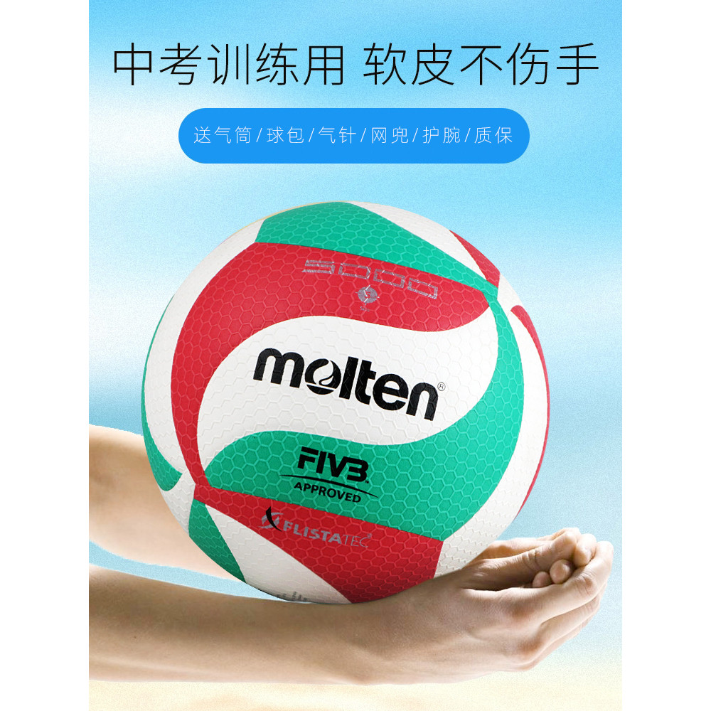 Voleibol fundido fundido 5.000 estudantes universitários treinamento exame de admissão ao ensino médio competição dedica