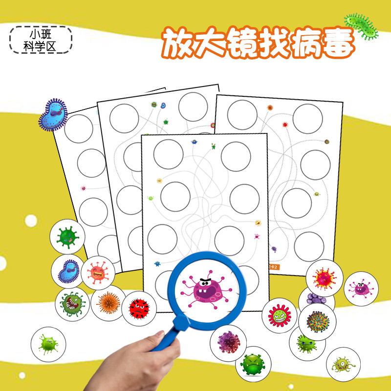 Jardim de infância pequena classe vida área de saúde ciência saúde jogo caseiro auxiliares de ensino rastreamento Visual