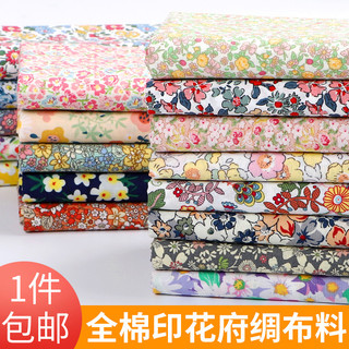 Fusi tecido de algodão puro todo algodão pequena fada fresco Floral Pastoral verão roupas infantis vestido roupas diy