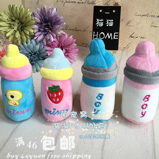 Bonito pequena garrafa de bebê brinquedo para animais de estimação brinquedo de cachorro de pelúcia voz Pomeranian cão B