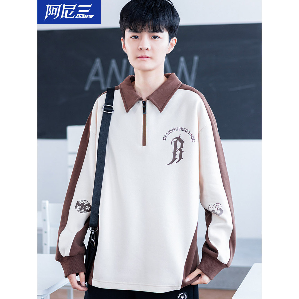 Camiseta de manga comprida masculina primavera outono 2025 novo estilo juventude bonito na moda crianças grandes estudan