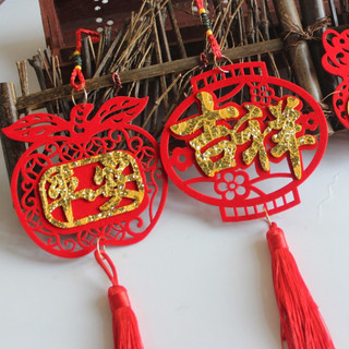 2026 Ano do Cavalo Festival da Primavera Bênção Personagem Pequeno Pingente Lantejoulas Bonsai Vermelho Decoração de Ano