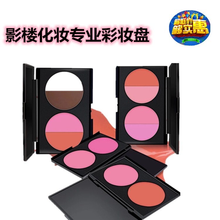 Paleta de Blush maquiagem profissional Rouge creme nude maquiagem contorno maquiagem genuína nude maquiagem iluminando i