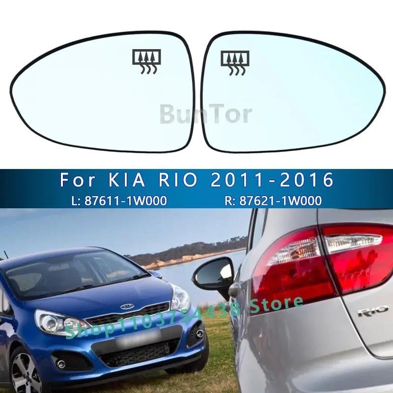 Vidro Do Espelho Retrovisor Carro Para Kia RIO 2011 2012 2013 2014 2015 2016/87611-1W000 87621/Lente Asa/Acessórios Peça