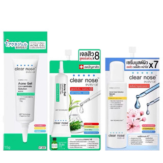 Tailândia 711 nariz claro remoção de acne Gel cuidados essência reduzir marcas de acne cravos Aloe Vera calêndula 4g
