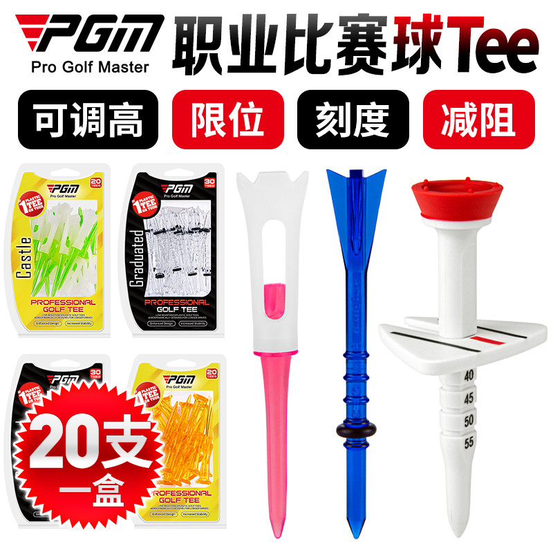 P PGM Golf tee limite bola prego 83mm serviço de madeira longo t bola titular assento bola Original 30 pçs/caixa
