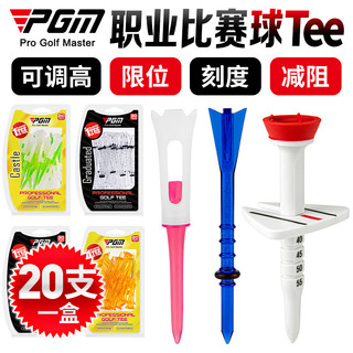P PGM Golf tee limite bola prego 83mm serviço de madeira longo t bola titular assento bola Original 30 pçs/caixa