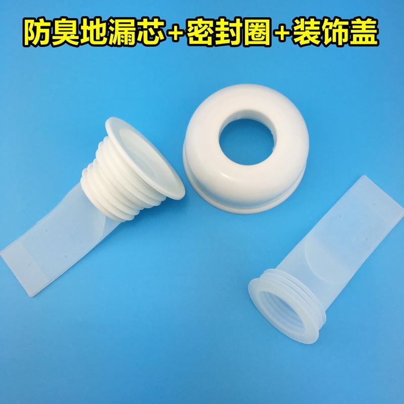 Dreno de chão filtro interno desodorante núcleo interno Universal toalete Anti-Odor ferramenta útil desodorizador esgoto