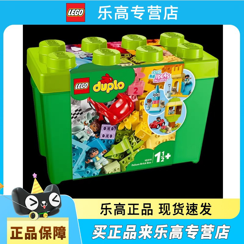 LEGO LEGO LEGO LEGO Building Blocks Depot Series Balde de Bloco de Construção Criativo de Partículas Grandes 10914 Balde