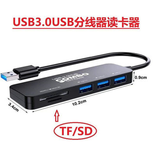 Leitor de cartão usb usb tudo-em-um Universal cartão SD TF USB3.0 divisor usb de alta velocidade hub leitor de cartão de