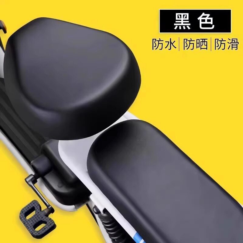 Capa de almofada de assento de bicicleta elétrica Protetor solar à prova d'água Capa de assento de veículo elétrico pequ