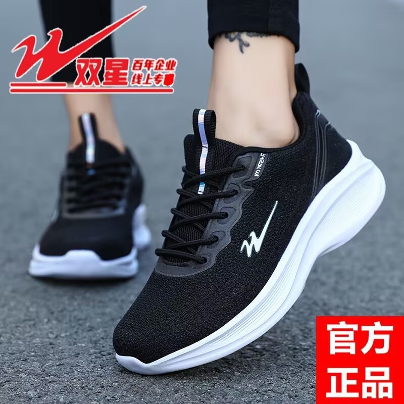 Dupla estrela sapatos femininos sapatos esportivos verão única malha sapatos femininos respirável estudante tênis de cor