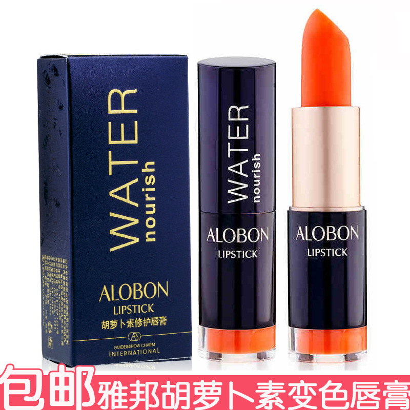 Yabang Carotene Bálsamo Labial Hidratante 3.8g Batom Hidratante Hidratante Bálsamo Labial que muda de cor Produtos domés
