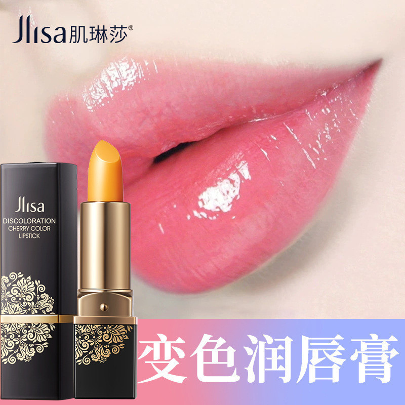 Pele Linsa cereja fragrância bálsamo labial que muda de cor 3.8g hidratante brilhante charme conjunto tom de pele batom