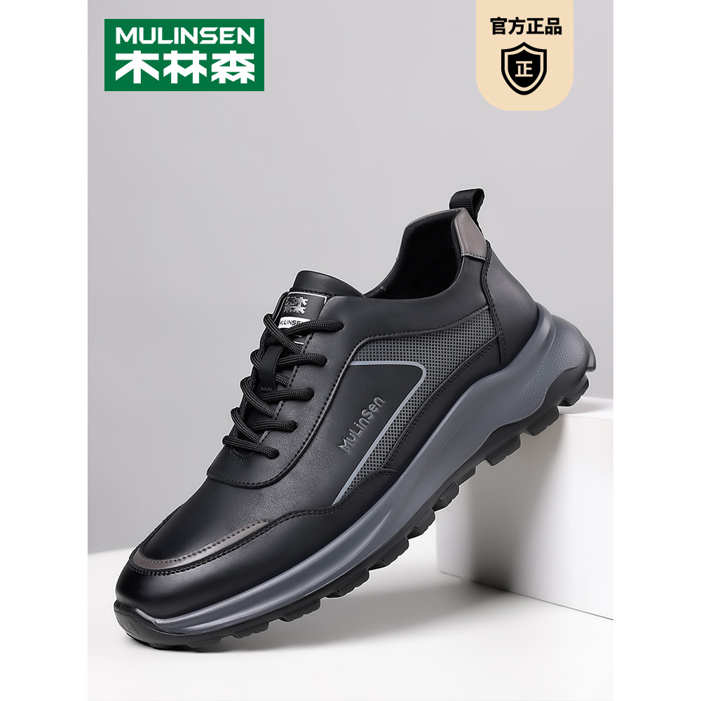 Mulinsen sapatos masculinos 2026 inverno novo estilo sapatos esportivos casuais sapatos de couro masculino All-Match ao