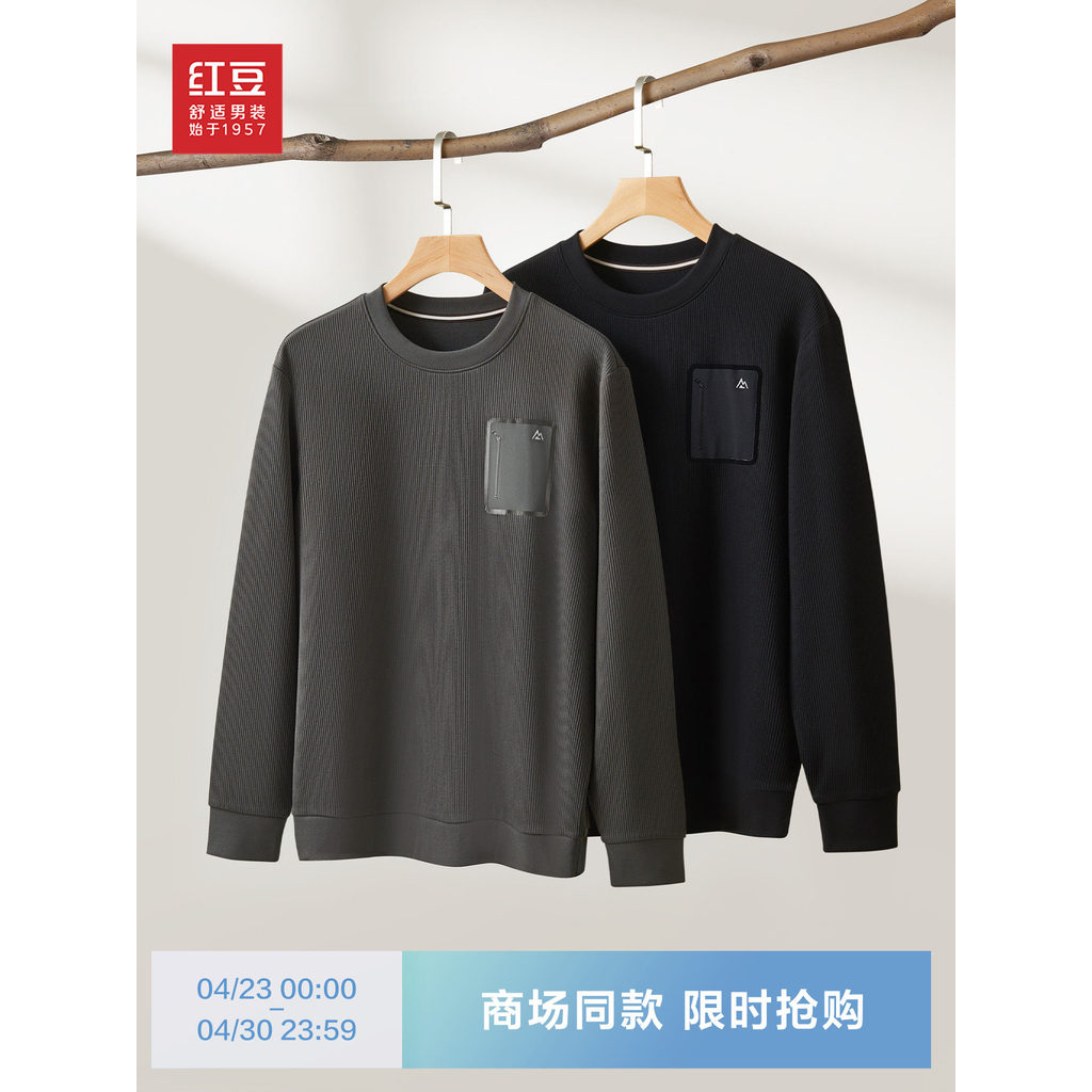 [Mesmo estilo no Shopping] Red Bean Roupas masculinas 3D moletom macio 2025 outono inverno básico Casual gola redonda co