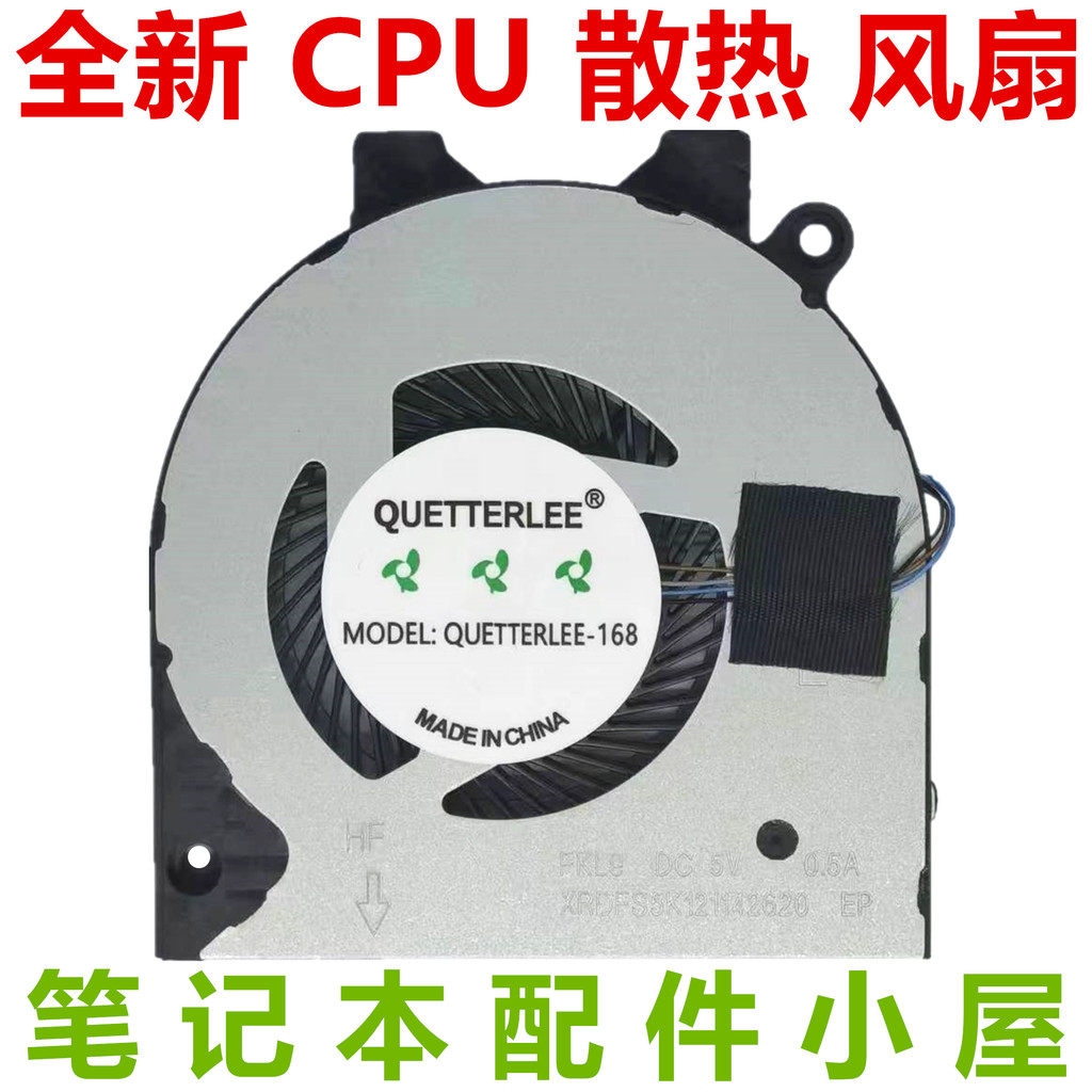 Adequado Para Ventilador DELL Inspiron 15-5580 5581 5585 5488 5480 5481