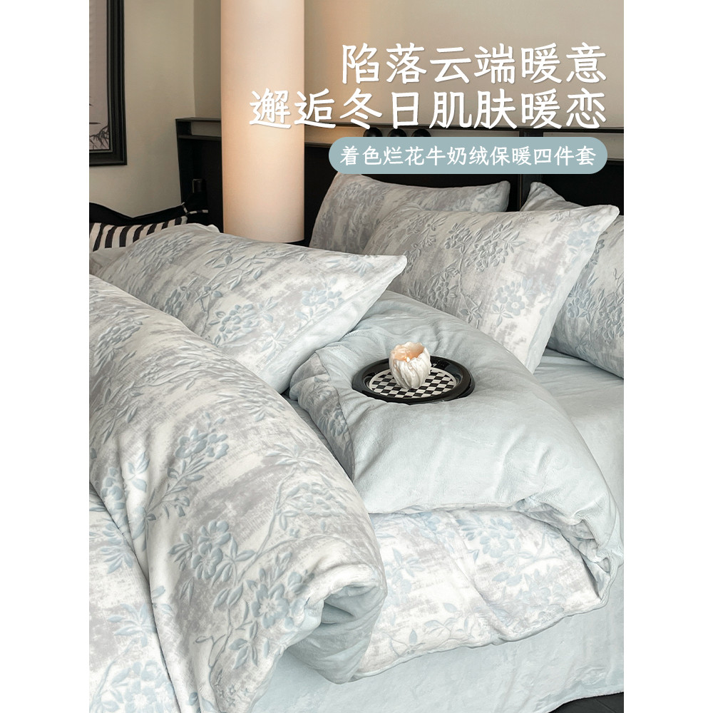 Engrossado leite velo esculpido conjunto de quatro peças inverno dupla face velo colcha capa Coral velo lençol B