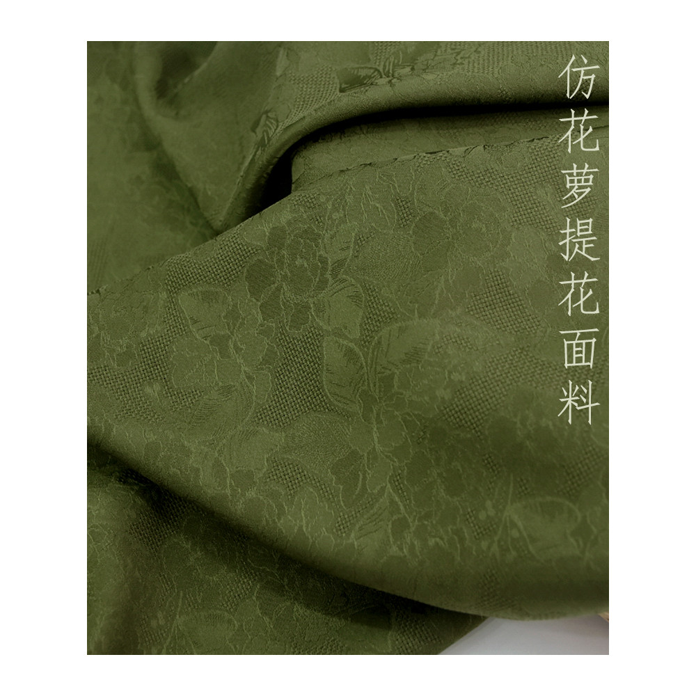 Primavera verão simulação flor de seda endro tecido Jacquard Hanfu Cheongsam camisa vestido calças Drape moda tecido