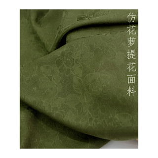 Primavera verão simulação flor de seda endro tecido Jacquard Hanfu Cheongsam camisa vestido calças Drape moda tecido
