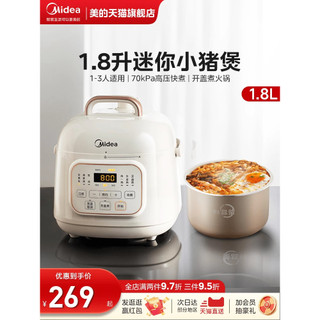 Midea Mini 1.8L panela de pressão elétrica doméstica pequena capacidade panela de arroz 1-2-3 pessoas panela de pressão 
