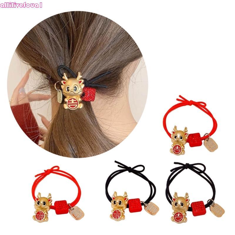 allilivefoua1 4 Pçs Conjunto Laços Cabelo Ano Pulseira Elástica Zodíaco Chinês Drag