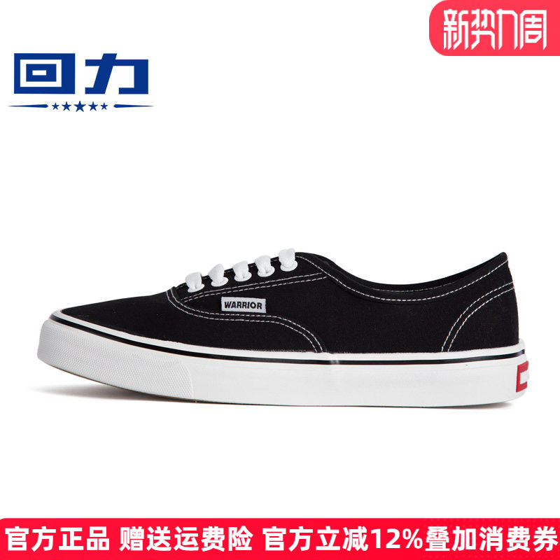 Puxar para trás sapatos de lona sapatos masculinos All-Match baixo-Top sapatos de skate verão sapatos de skate masculino
