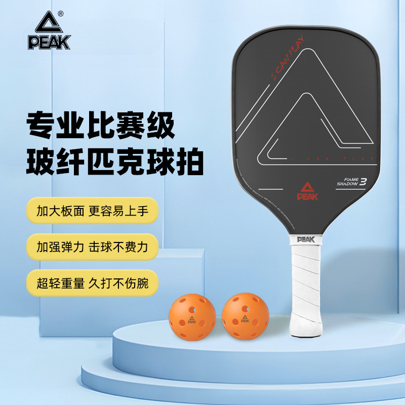 Raquete de pickleball Raquete de pickleball de fibra de carbono de grau profissional Raquete de pickleball
