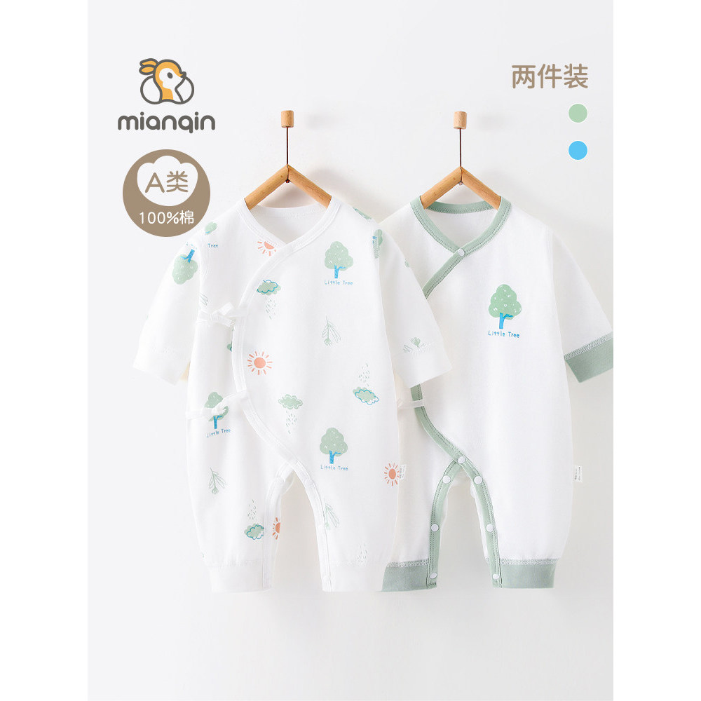 Macacão de bebê primavera outono puro algodão recém-nascido macacão desossado Bottoming roupa interior masculino feminin