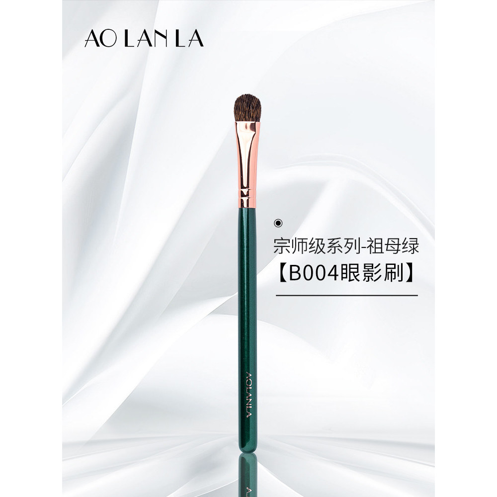 AOLANLA esmeralda B004 sombra mancha escova olho coloração esquilo Animal cabelo maquiagem escova ferramenta de beleza