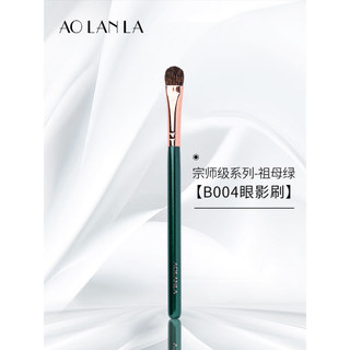 AOLANLA esmeralda B004 sombra mancha escova olho coloração esquilo Animal cabelo maquiagem escova ferramenta de beleza