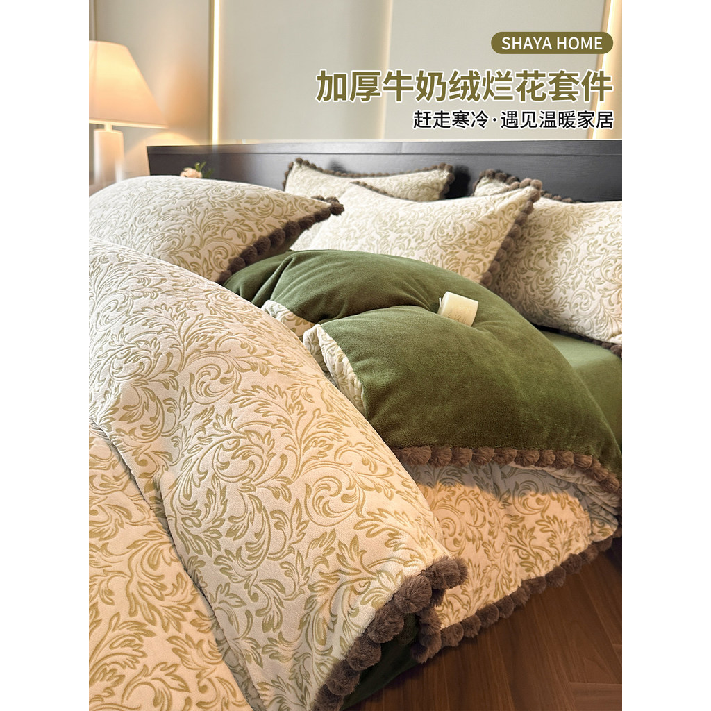 Cama de veludo de leite esculpida conjunto de quatro peças outono inverno pelúcia engrossado coelho lençol de pelúcia ca