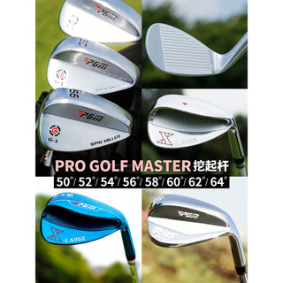 P PGM Golf Club haste de corte haste de escavação senhoras haste de ferro curto haste de areia haste p 52/56/60 graus ar