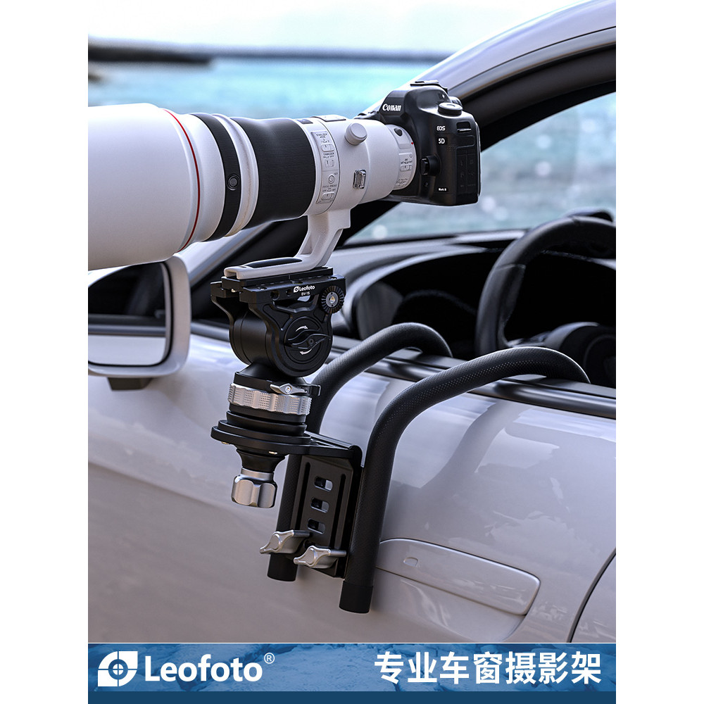 Leofoto/leofoto montagem para carro WN-03 multifuncional profissional Micro SLR lente telefoto janela telhado Plug-In ca