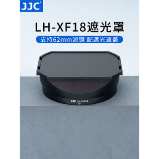 JJC Adequado para Fuji XF 18mm f/1.4 R LM WR Capa XF 18mm F1.4 Acessórios XS10 XT4 XT5 XH2S Lente de foco fixo Metal Qua