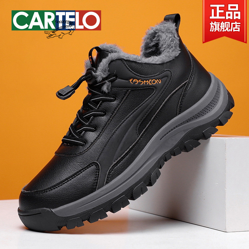 Sapatos de algodão sapatos masculinos inverno velo-velo quente sapatos de alta qualidade masculinos engrossados sapatos